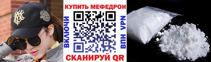 Наркошоп купить Псилоцибиновые грибы  Меф  Cocaine  A PVP  ГАШИШ  Канабис  Болотное
