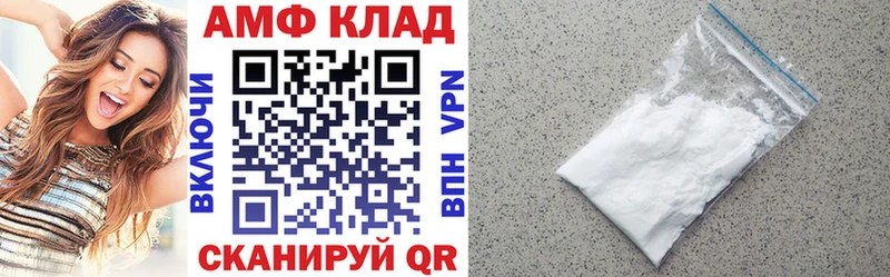 Купить закладки  Болотное  Amphetamine 97% 