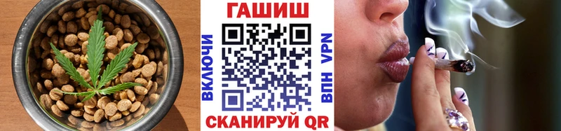 Купить где Болотное Cannafood марихуана