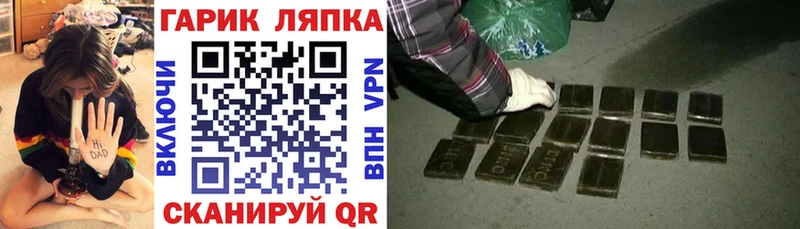 Купить  Болотное  ГАШ индика сатива 