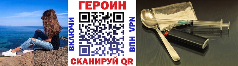 Купить где  Болотное  Героин Афган 
