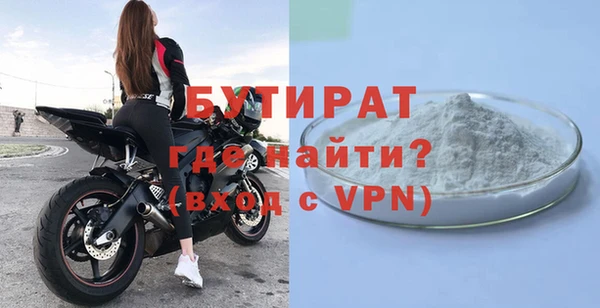мяу мяу мука Арсеньев