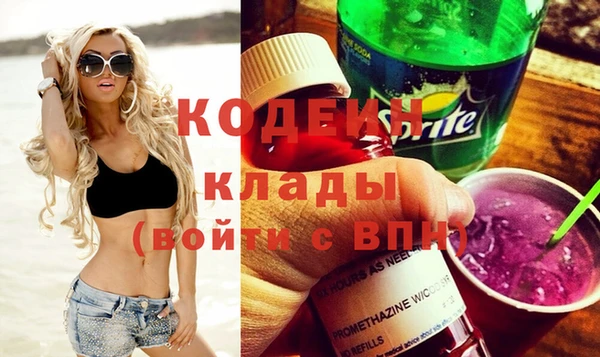 меф VHQ Армянск