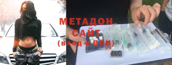 MDMA Premium VHQ Алексеевка