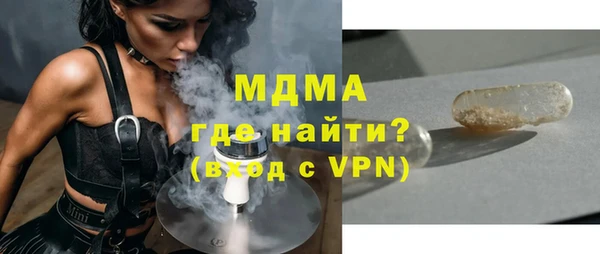 трава Аркадак