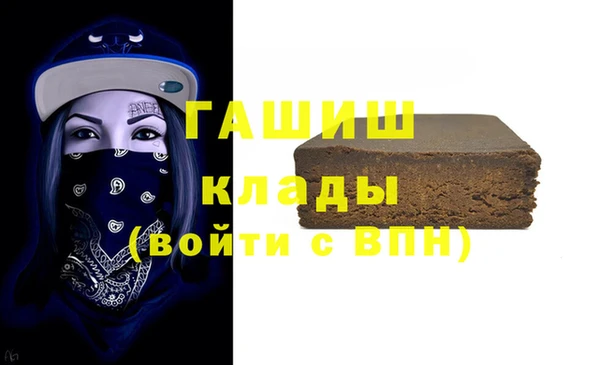 мяу мяу мука Арсеньев