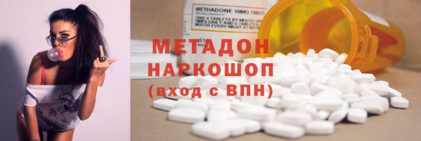 мяу мяу мука Арсеньев