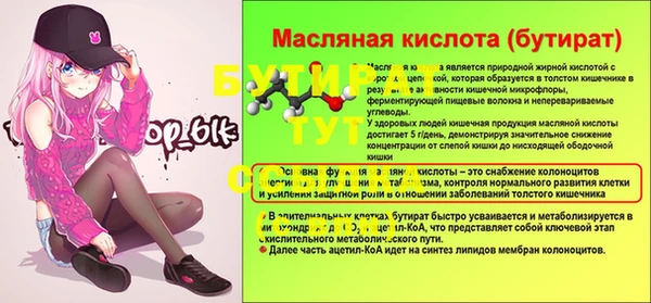 мяу мяу мука Арсеньев