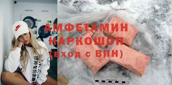 MDMA Premium VHQ Алексеевка