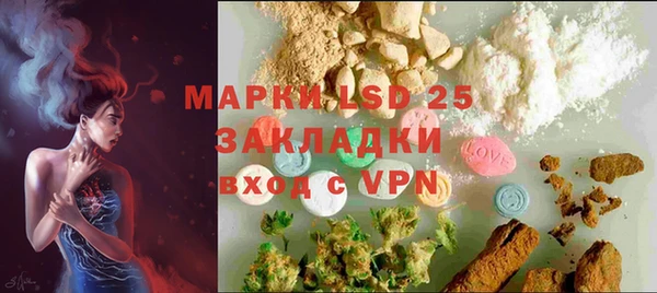 меф VHQ Армянск