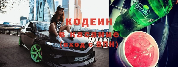 герыч Магас