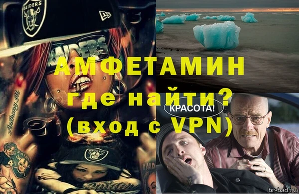 спиды Алзамай