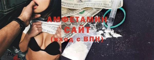 меф VHQ Армянск