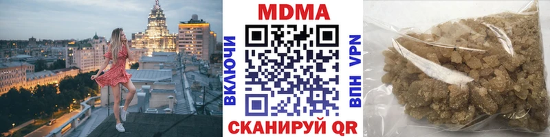 Купить где  Болотное  МДМА VHQ 