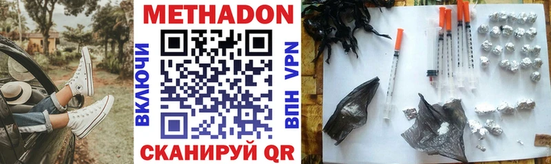 Купить где Болотное МЕТАДОН мёд