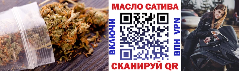 Дистиллят ТГК THC oil  Купить закладки  Болотное 